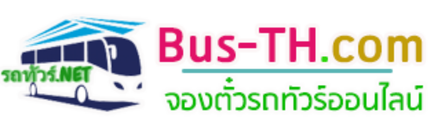 รถทัวร์ไปอุดรธานี